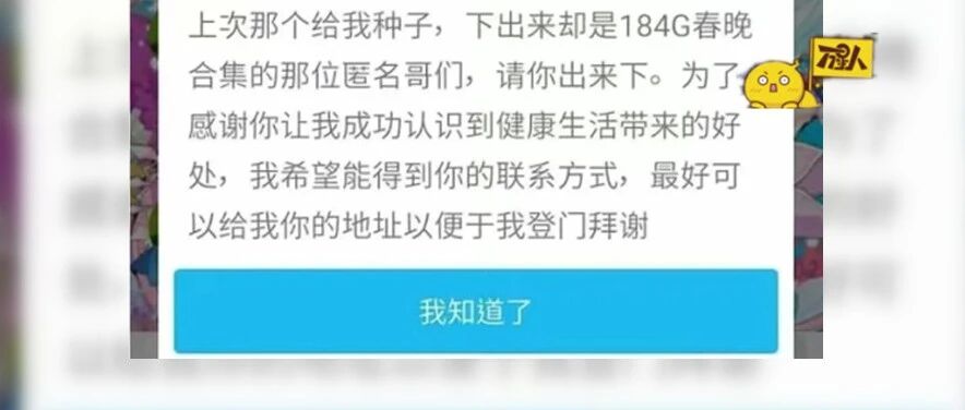 没被渣男骗了心，却被沙雕骗了脑子