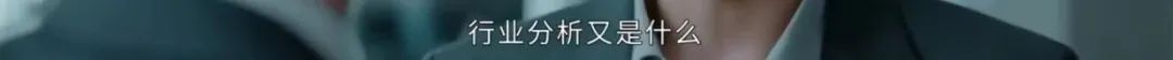 就他這種「兩面派」的心機，被罵不是活該嗎？！ 職場 第17張