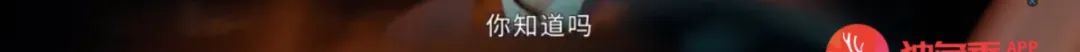 就他這種「兩面派」的心機，被罵不是活該嗎？！ 職場 第13張