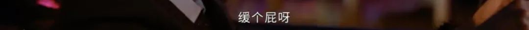 就他這種「兩面派」的心機，被罵不是活該嗎？！ 職場 第6張