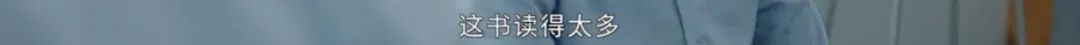 就他這種「兩面派」的心機，被罵不是活該嗎？！ 職場 第8張