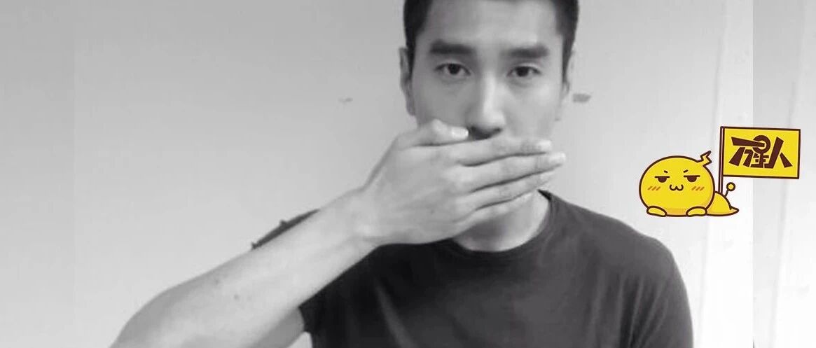 就他这种“两面派”的心机，被骂不是活该吗？！