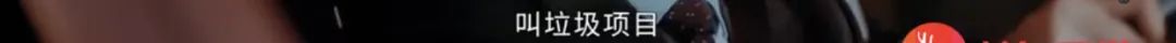 就他這種「兩面派」的心機，被罵不是活該嗎？！ 職場 第14張