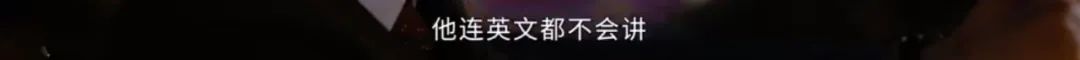 就他這種「兩面派」的心機，被罵不是活該嗎？！ 職場 第5張