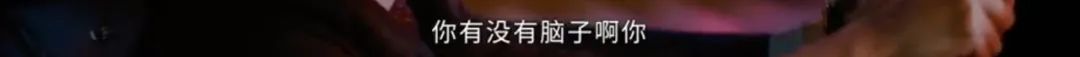 就他這種「兩面派」的心機，被罵不是活該嗎？！ 職場 第4張