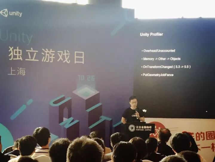 Unity技术支持团队性能优化经验分享 