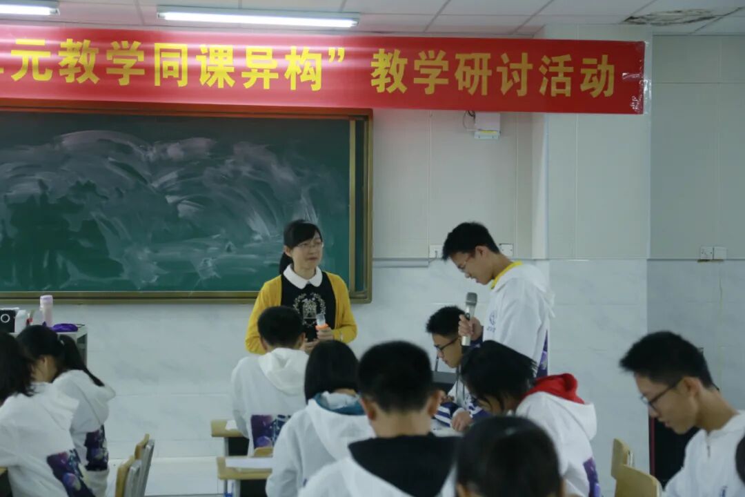 贵港191是什么医院教育动态丨贵港市2021年新高考综合改革“大单元教学同课异构”教学研讨活动顺利举行_https://www.jmylbn.com_新闻资讯_第13张