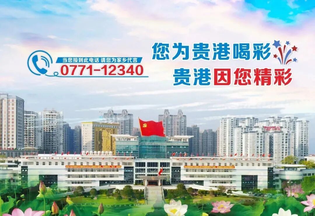 贵港191是什么医院教育动态丨贵港市2021年新高考综合改革“大单元教学同课异构”教学研讨活动顺利举行_https://www.jmylbn.com_新闻资讯_第19张