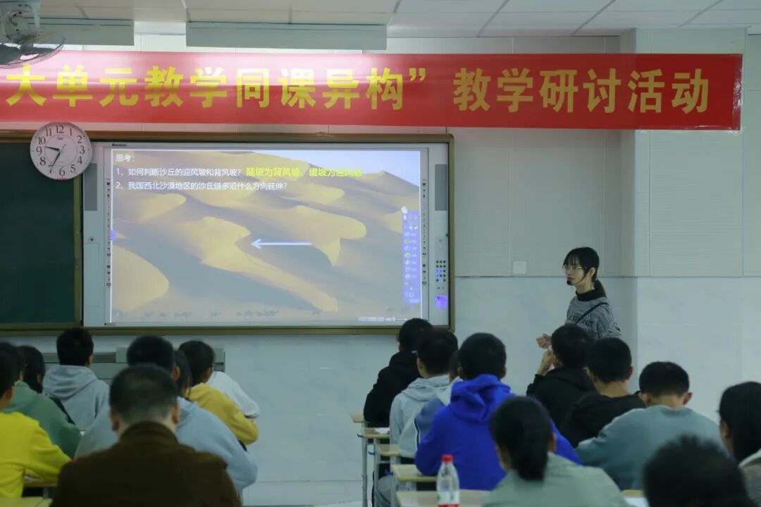 贵港191是什么医院教育动态丨贵港市2021年新高考综合改革“大单元教学同课异构”教学研讨活动顺利举行_https://www.jmylbn.com_新闻资讯_第9张