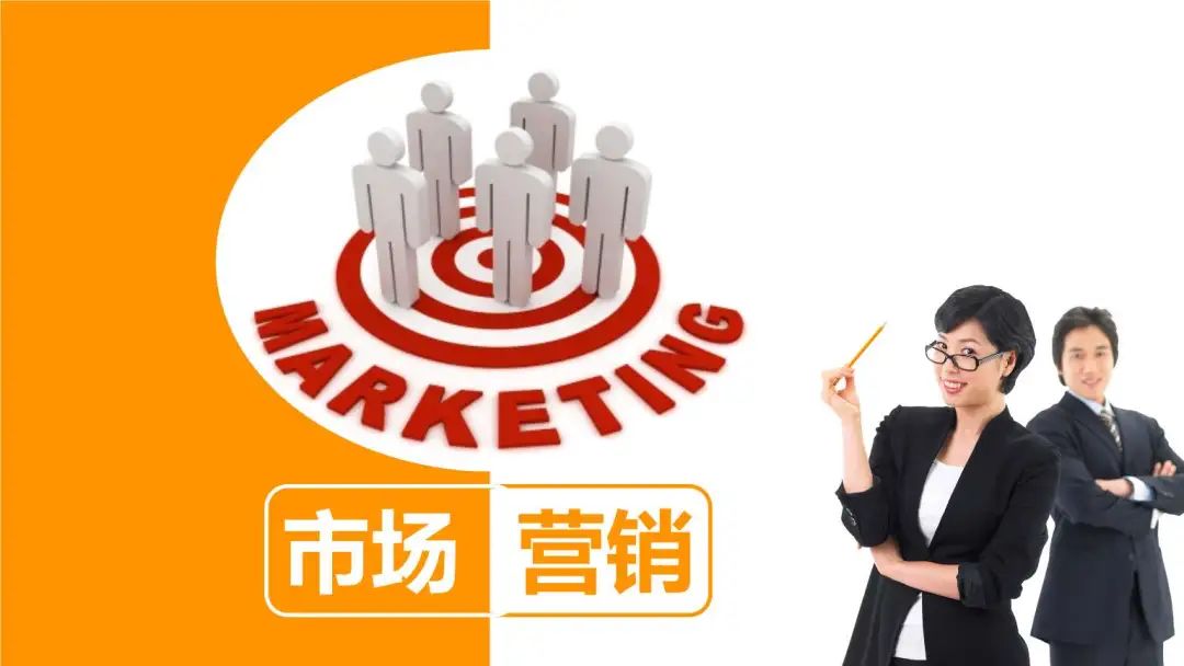 广东自考专业分析——市场营销