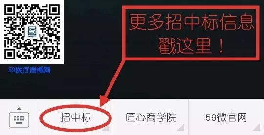 巩义市卫生和计划生育委员会关于2017年基层医疗卫生机构设备购置项目二次招标公告