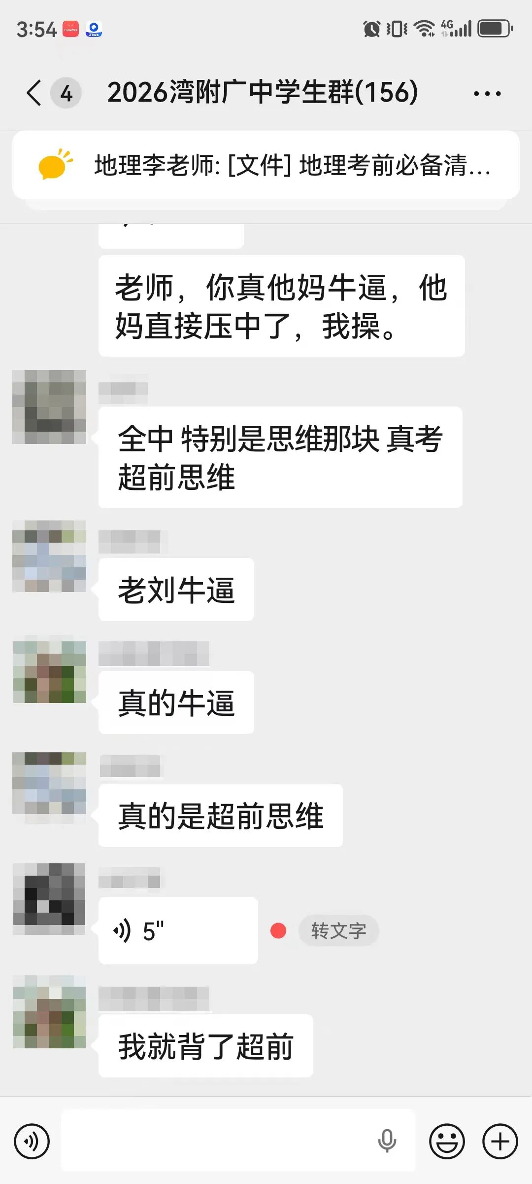 99a3b87b40c8b727e81c6c597ae4e69f.jpg