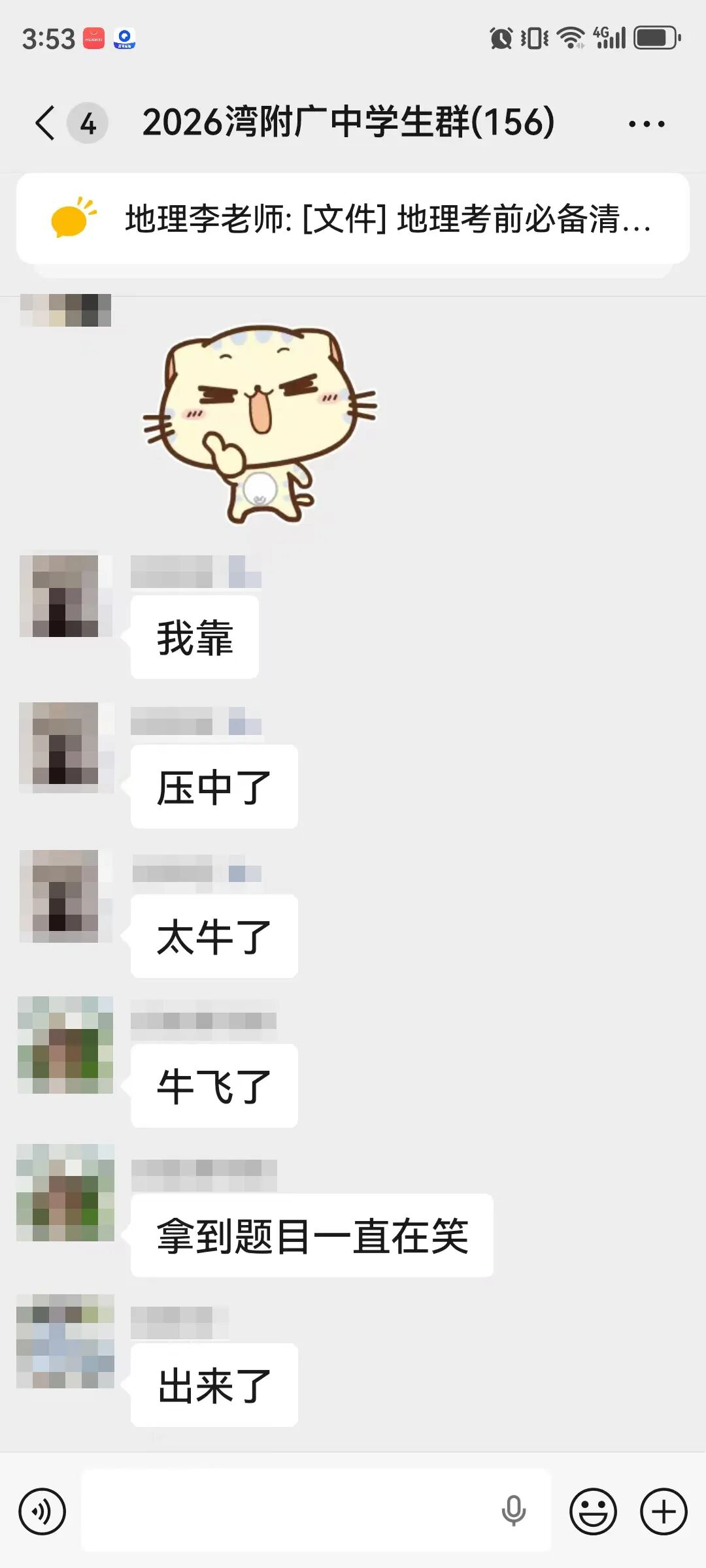 a170fd33e75f4e26fe410a874be11c83.jpg