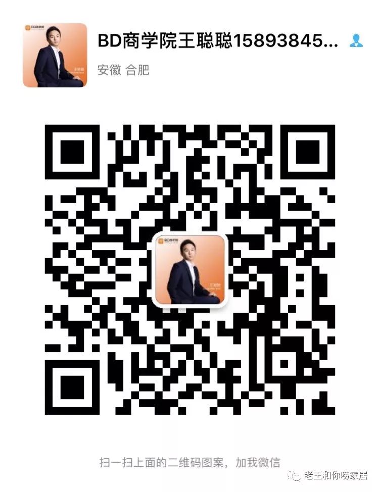 装修公司电话邀约话术_邀约装修电话公司话术技巧_邀约装修电话公司话术怎么说