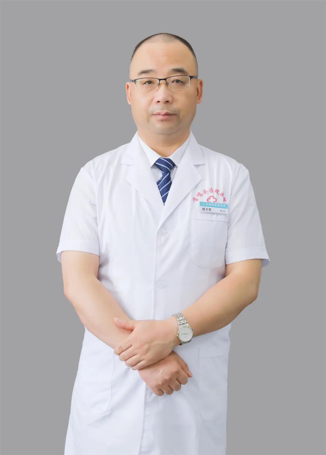 德国胃镜有什么牌子【蔡医科普】做胃镜有风险吗？多久做一次合适？_https://www.jmylbn.com_新闻资讯_第16张