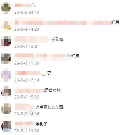 微信摄像头权限怎么开启 微信隐藏功能上热搜，让无数网友感叹“相见恨晚”