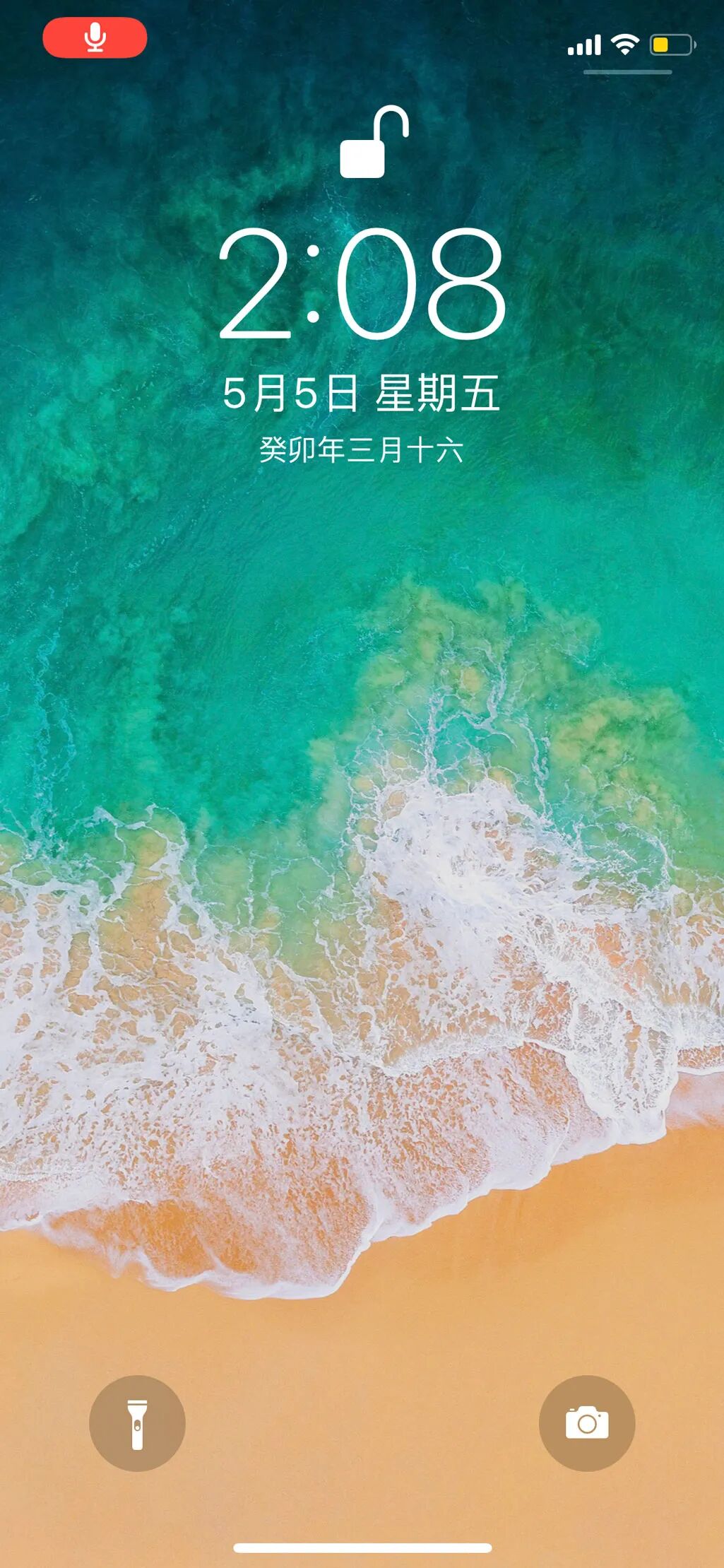 微信摄像头权限怎么开启_摄像权限微信开启头像怎么弄_打开微信摄像头权限