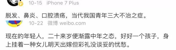 忘掉焦虑，健康生活