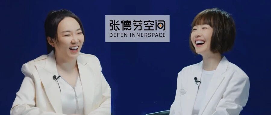 马薇薇对话鲁豫，自曝害怕冲突：为什么90%的人，吵完架都会后悔?