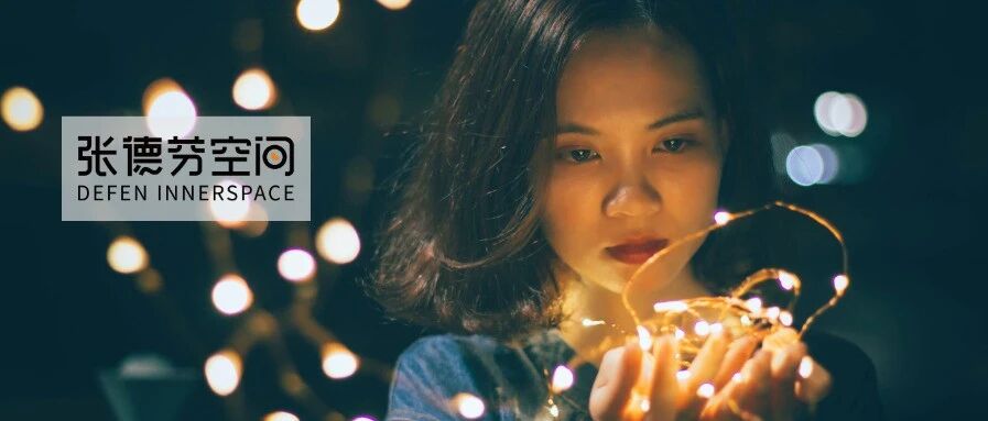 “我付出这么多你为什么不爱我？”：放弃“自我感动”式的付出，才能收获爱