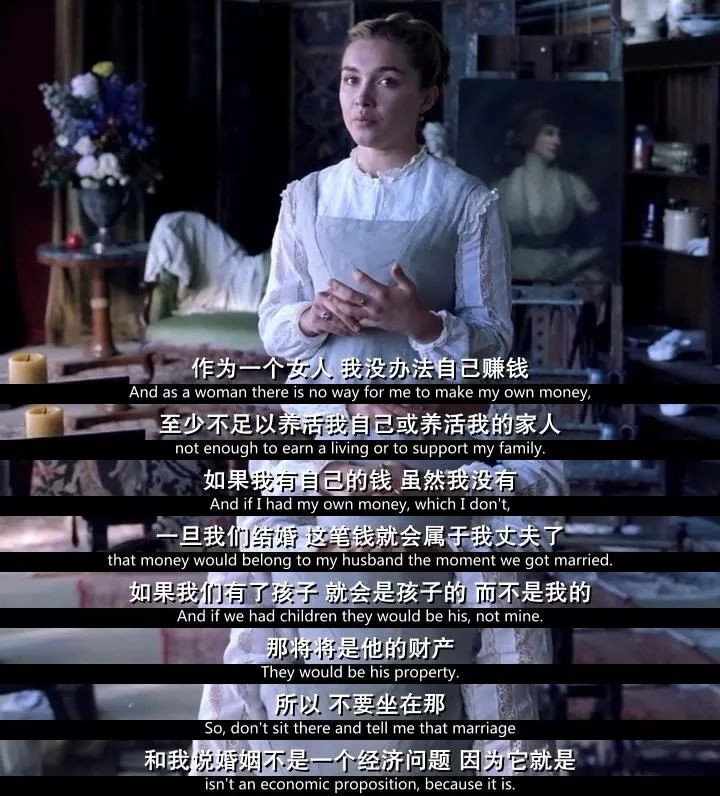 年度最紮心女性大片：女人在婚姻裡的代價，全被它說透了！ 情感 第7張