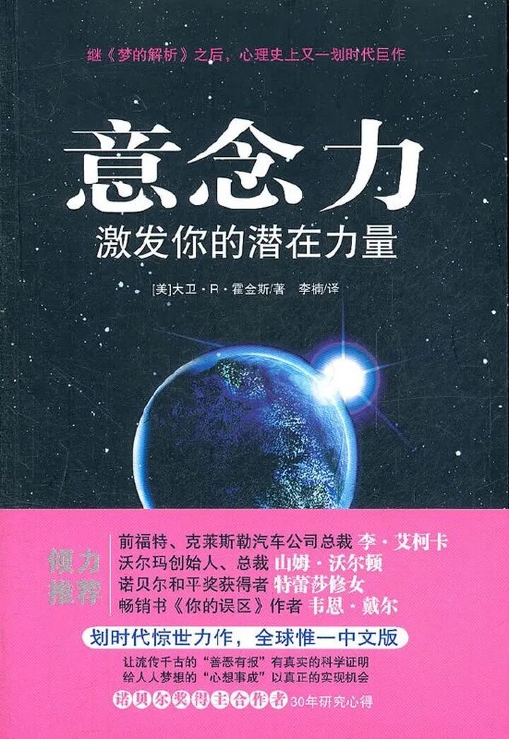 改变你人生最好的工具 可惜90 的人都用错了 全网搜