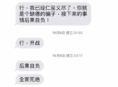 papi醬公司藝人家暴視訊曝光 | 「第一次被打後，你為什麼不離開？」 情感 第13張