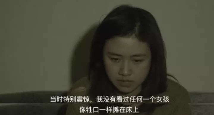 papi醬公司藝人家暴視訊曝光 | 「第一次被打後，你為什麼不離開？」 情感 第8張