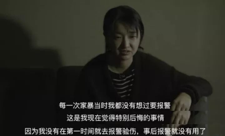 papi醬公司藝人家暴視訊曝光 | 「第一次被打後，你為什麼不離開？」 情感 第14張