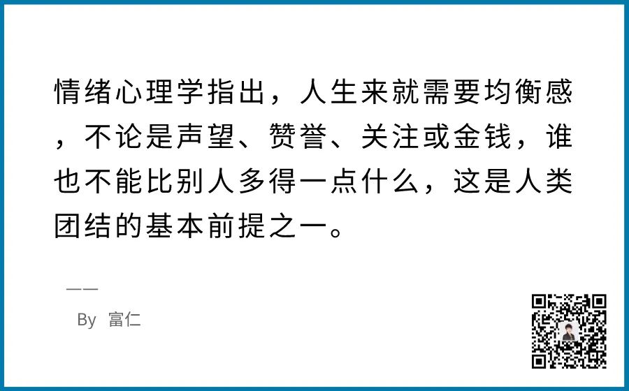 高考撕毀別人答題卡：嫉妒的四種形式，每個人都被傷害過 職場 第10張