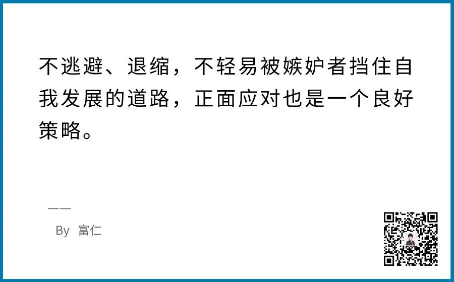 高考撕毀別人答題卡：嫉妒的四種形式，每個人都被傷害過 職場 第13張