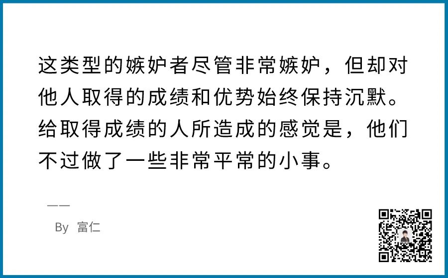 高考撕毀別人答題卡：嫉妒的四種形式，每個人都被傷害過 職場 第8張