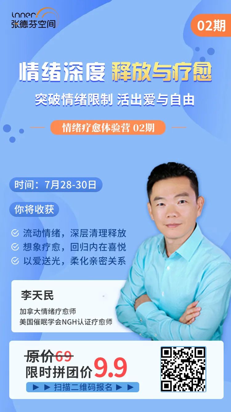 高考撕毀別人答題卡：嫉妒的四種形式，每個人都被傷害過 職場 第15張