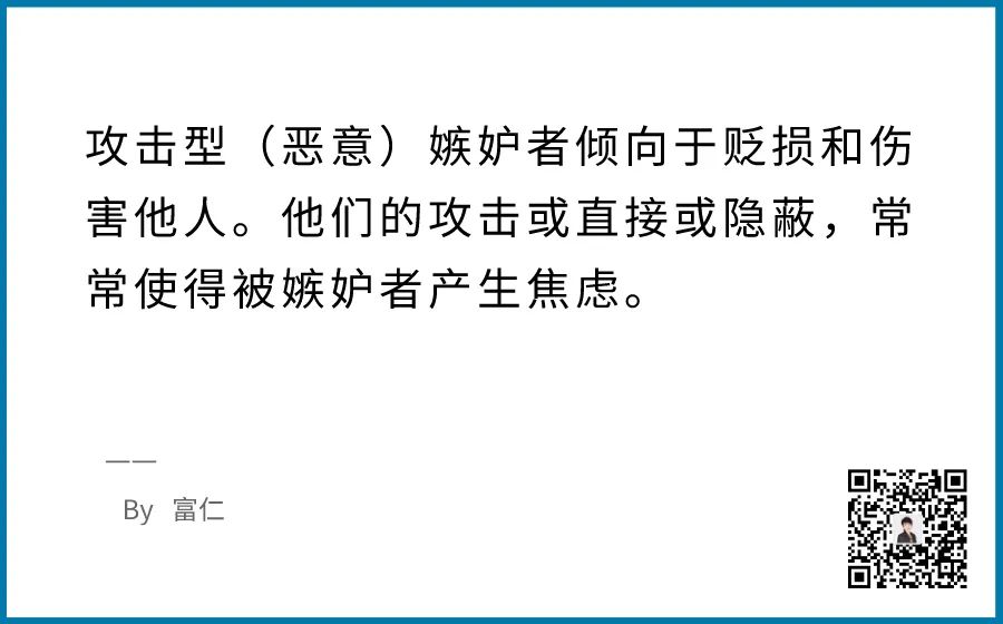 高考撕毀別人答題卡：嫉妒的四種形式，每個人都被傷害過 職場 第7張