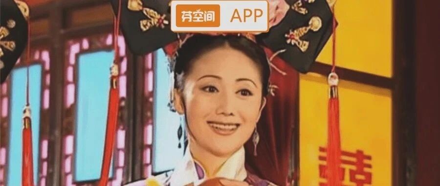 从宫女到皇太后，被称为《还珠格格》最大赢家：令妃的智慧，都藏在\