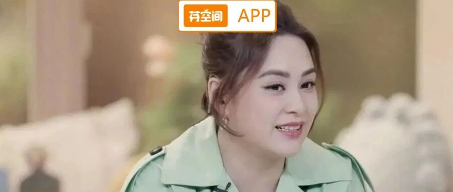 离婚一年后，“昔日女神”阿娇胖到140斤：关系里受的苦，到底该如何走出?