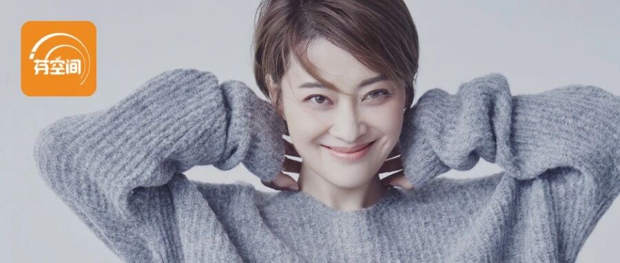 中年离婚又绯闻缠身，46岁的她，是如何从“保姆”活成“公主”的？