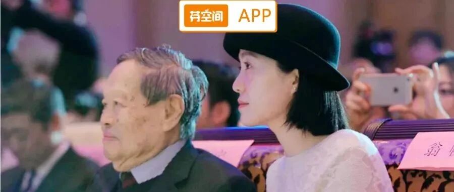 “爷孙恋”17年，不要遗产不要娃：翁帆，真的值吗？