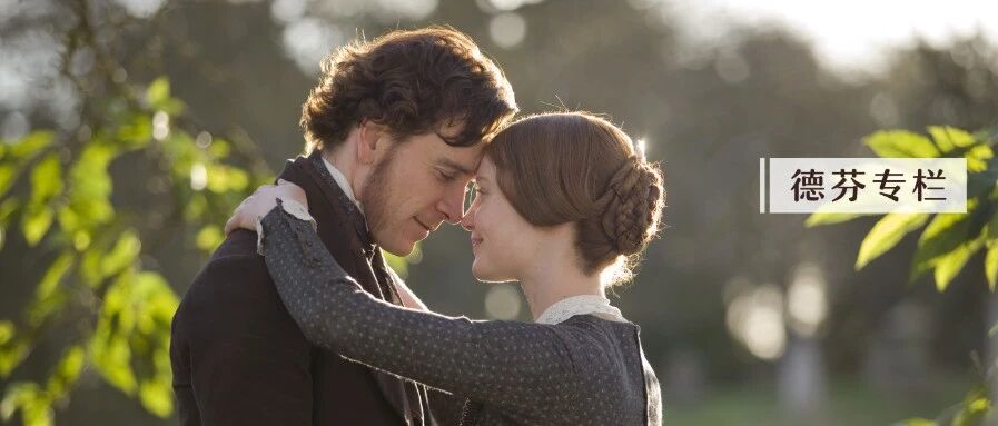 德芬2020新书：《好的爱情，要有敢要的底气》