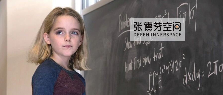 清华校长一针见血：这种底层能力，正在决定孩子的未来……