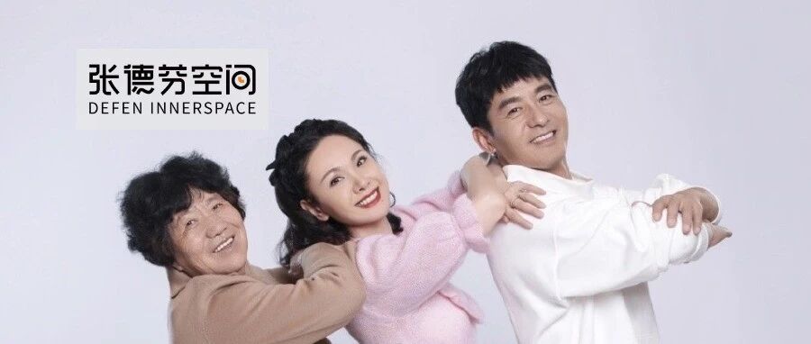 程莉莎全职太太14年，却被“农村婆婆”宠出圈：好的婆媳关系，从看清这一点开始