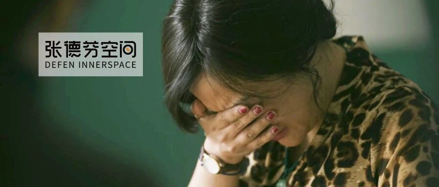 被家暴，被出轨，“郝蕾”在丈夫葬礼上大笑：挨打多年，她们为什么不离婚？
