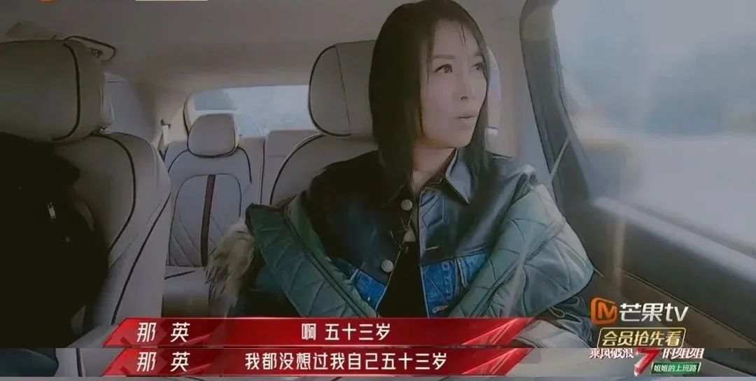 那英,怂了?-微信头条网 那英,怂了?