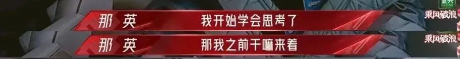 那英,怂了?-微信头条网 那英,怂了?