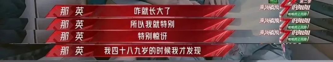 那英,怂了?-微信头条网 那英,怂了?