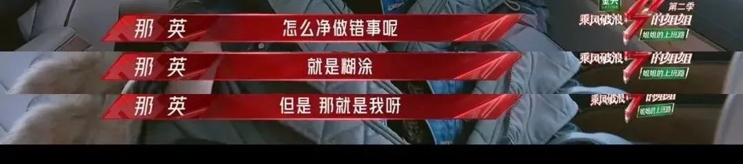 那英,怂了?-微信头条网 那英,怂了?