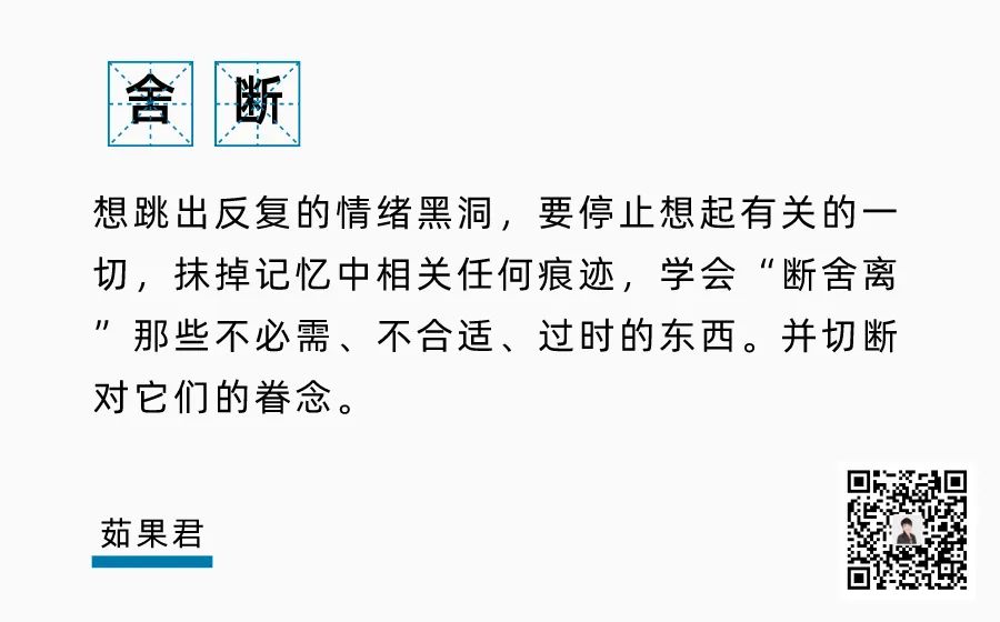 被伴侶背叛的「自我療愈指南」，希望你這輩子都用不上 情感 第9張