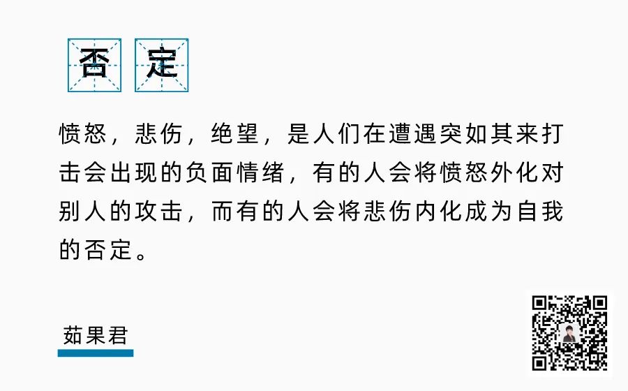 被伴侶背叛的「自我療愈指南」，希望你這輩子都用不上 情感 第3張