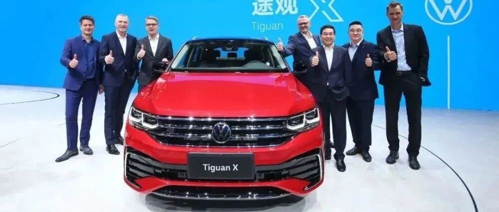 途观X预售24.6万起，上汽大众开启精耕细分市场战略