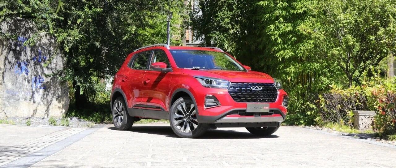 搭载高热效率发动机，瑞虎5x高能版8.99万起售